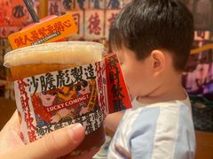 -潮界(虹桥新天地店)