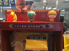 -麦当劳(杭州西湖银泰百货店)