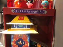-麦当劳(民盈·国贸城店)