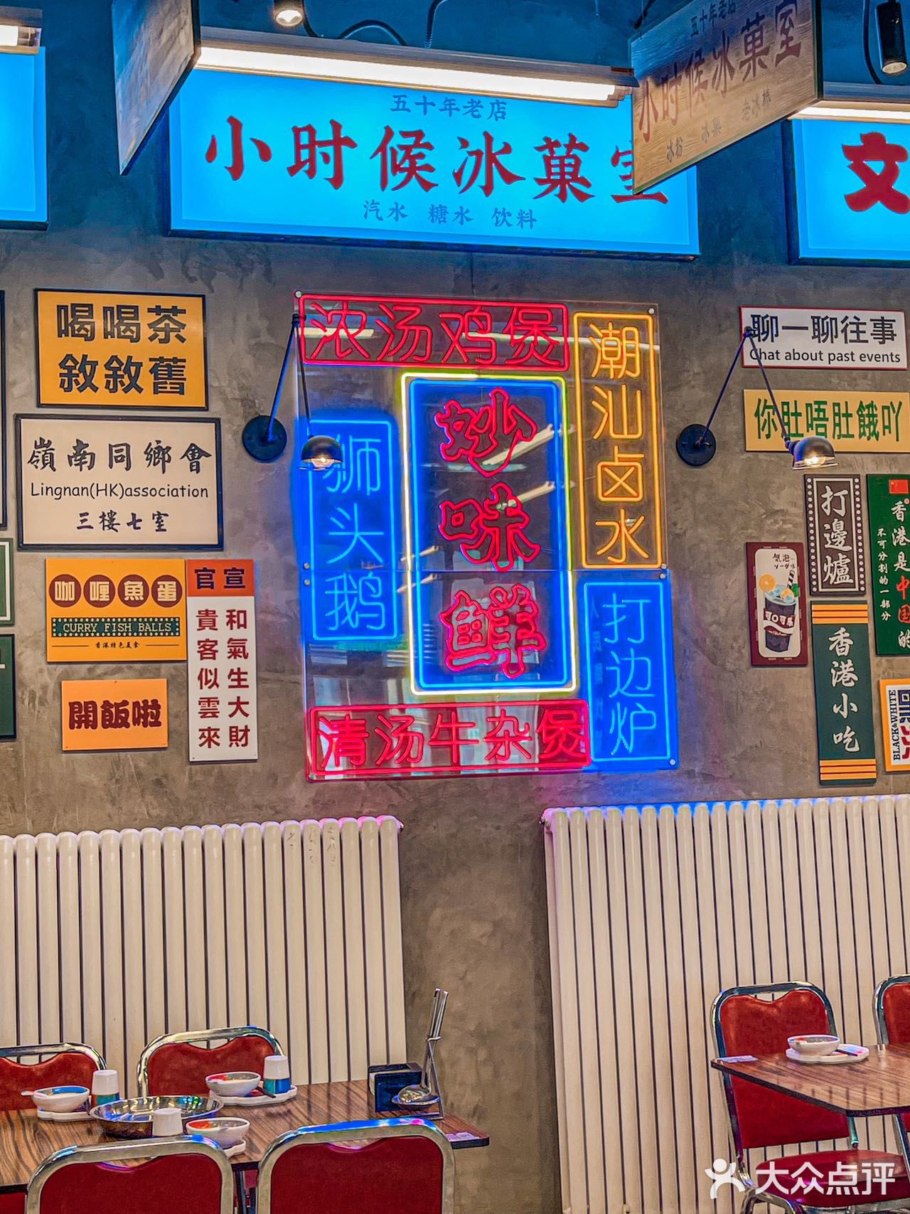 近期在北京吃过坠好吃的打边炉