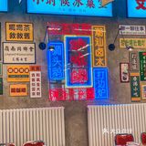近期在北京吃过坠好吃的打边炉