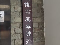 -卧龙岗文化园-南阳市汉画馆