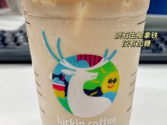 -瑞幸咖啡(互联网创新园店)