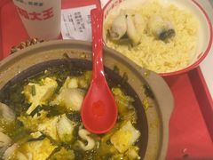 -永和大王(蛙嫩紫苏香·共和新路店)