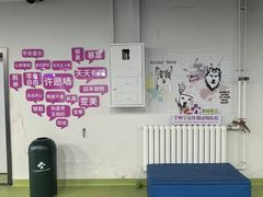 -全心全意动物诊疗中心医院(北苑店)