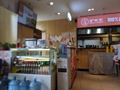 -驴世家驴肉火烧·凉皮·胡辣汤(五道口店)
