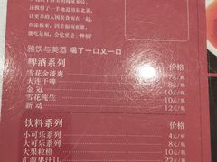 -添福来墨鱼饺子 · 海鲜东北菜(大连星海·黄浦路店)
