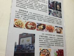 -老瓦房冷锅串串(文殊院店)