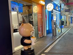 -KOI Thé(百信广场店)
