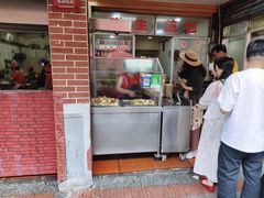 -求生煎包(武夷小区店)