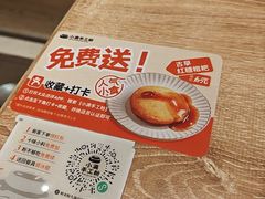 -小满手工粉(上海月星环球港店)