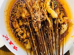 -古真记钵钵鸡(总店)