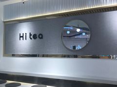 -茶小嘿(建业凯旋广场店)