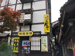 -磁器口古镇