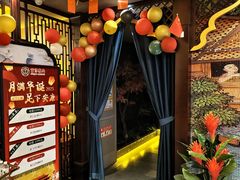 -富侨养生(威宁路店)