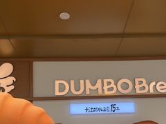 -小飞象面包公社(珠江路金鹰店)