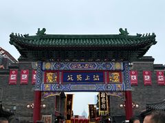 -古文化街旅游区
