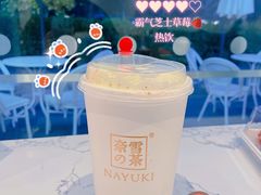 -奈雪的茶(正弘城PRO+店)