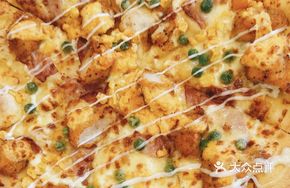 Salted Egg Chicken Pizza