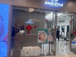-崇尚GAVIN STYLE臻选