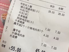 -吉野家(大连黑石礁富丽庭店)