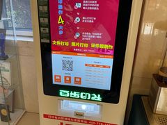 -上海中兴和泰酒店(张江高科地铁站店)