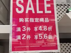 -长沙友阿奥特莱斯