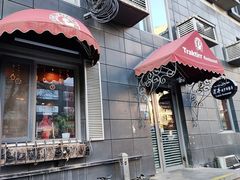 -老井俄式餐厅