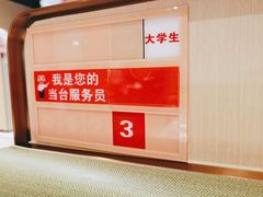 -海底捞火锅(亲贤北街店)