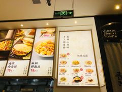 -晋心山西面(壹方城店)
