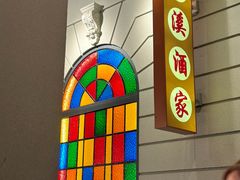 -煲煲好(朝阳门店)