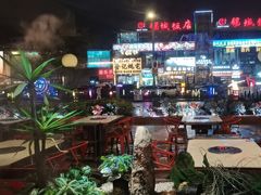 -捞神煲汤火锅(湖滨商业街店)