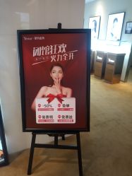 -Yestar艺星医疗美容医院