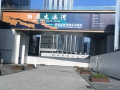 -星巴克(北京通州新光大中心店)