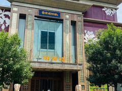 -豫满楼(郑东新区店)