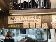 -长沙文和友(海信广场店)