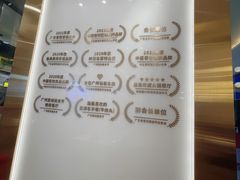 -陈记顺和潮汕牛肉火锅(番禺迎宾大道店)