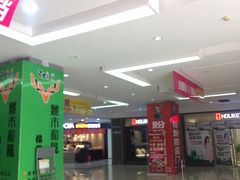 -高科园装饰城(辽阳东路店)