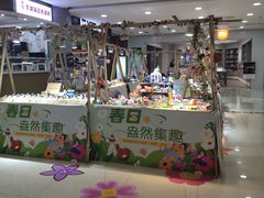 -巴黎春天(陕西路店)