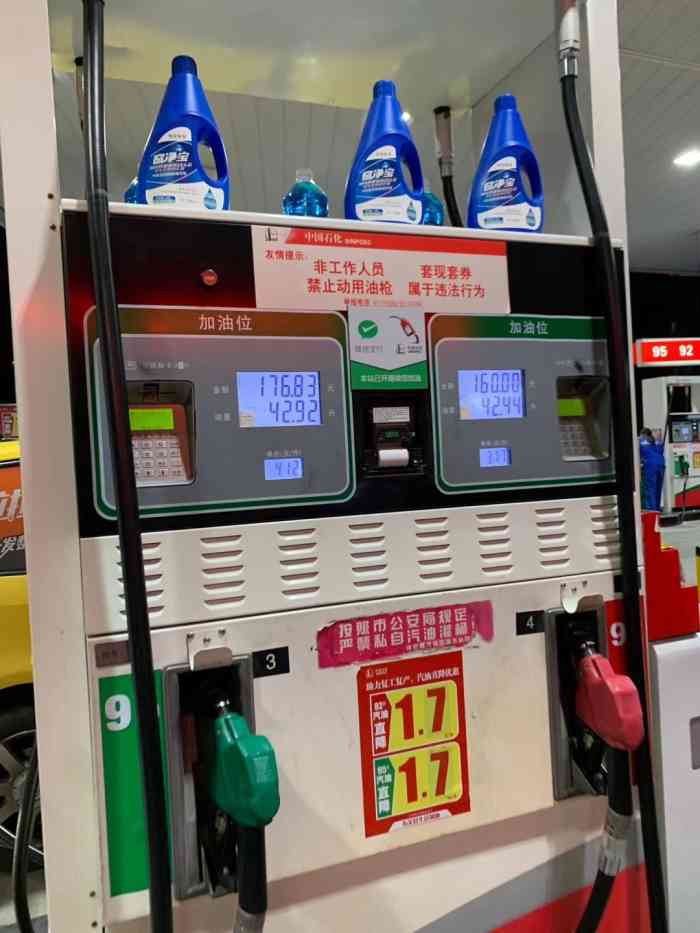 中石化加油站(沪太路5站)