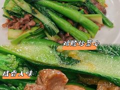 -今一靓汤.顺德菜东莞三十年老字号(厚街店)