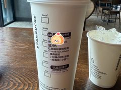 -星巴克(蒲汇塘路店)