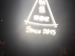 -ZooYoo佐佑咖啡(鼓楼店)