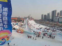-沈阳奥体冰雪嘉年华