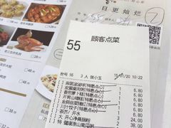 -稻香酒家(天河城店)