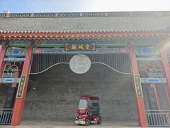 -阳澄湖半岛旅游度假区
