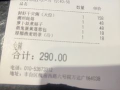 -潮粥荟·潮汕砂锅粥(槐房万达店)