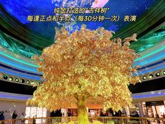-永利澳门酒店