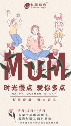 -卡莫瑜伽·普拉提