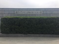 -侵华日军南京大屠杀遇难同胞纪念馆